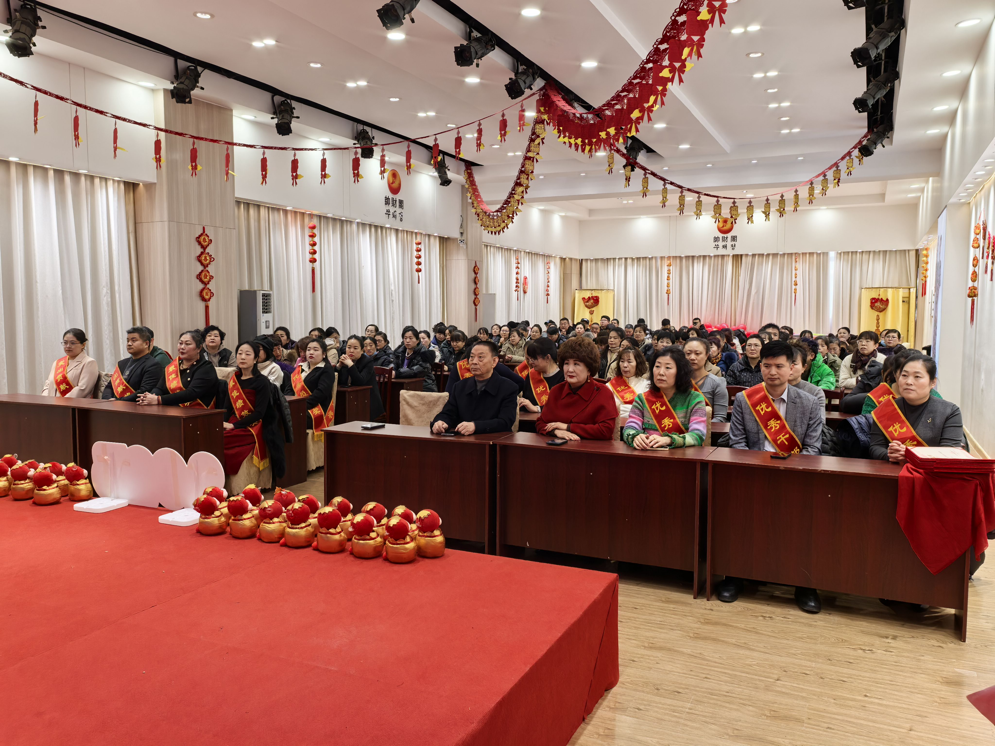 2025年终总结暨颁奖典礼