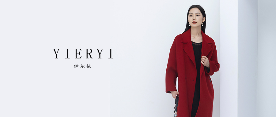 至奢至暖 ▏柔冬大衣