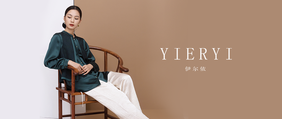 2024 秋 ▏国风汉韵 典雅东方