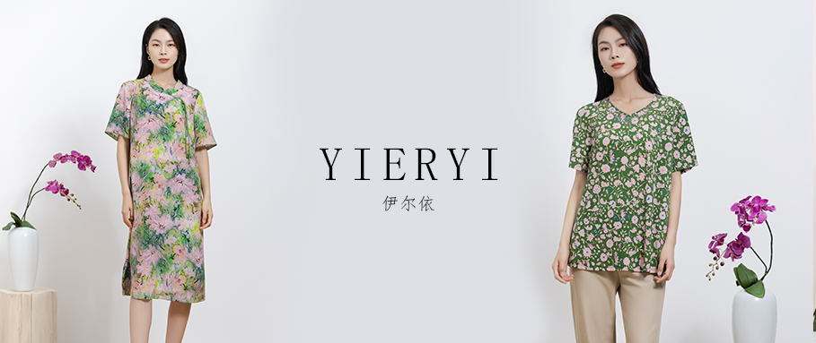 闻风而行 即兴启程