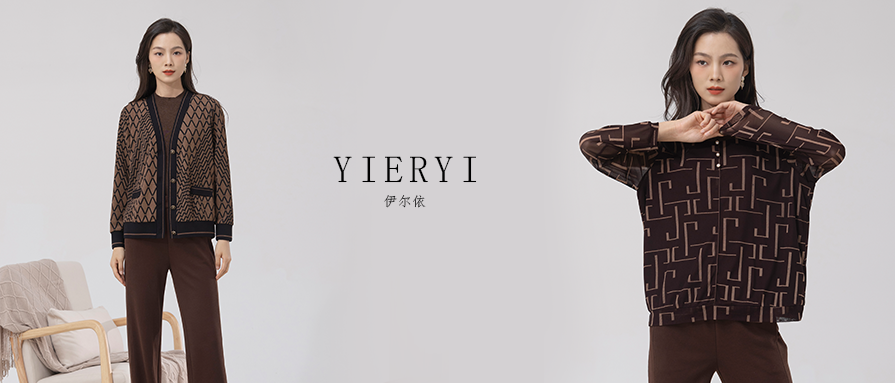 随季应变 松弛入秋